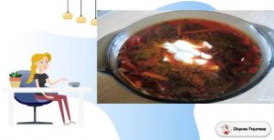 Ботвинник. Простые рецепты с фото