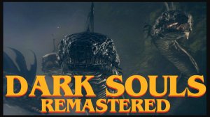 3. ГИДРА #darksoulsremasteredпрохождение