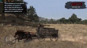 Red Dead Redemption на пк как установить и настроить эмулятор Yuzu