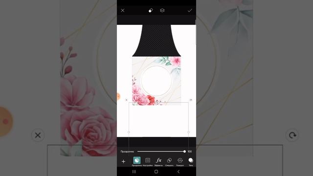 Кесеге дизайн жасап үйренеміз. Тойбастар жасау смотреть онлайн