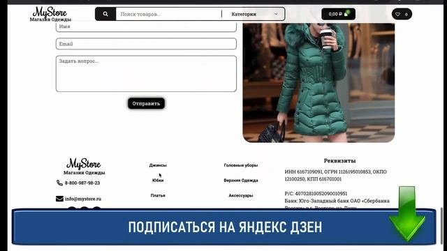 как создать интернет магазин Создать интернет магазин на Wordpress