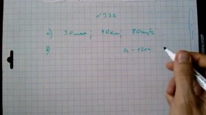 №332 алгебра 7 класс Макарычев