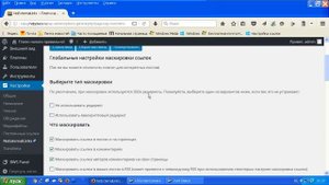 Урок 13. Как закрыть внешние ссылки от поисковиков?