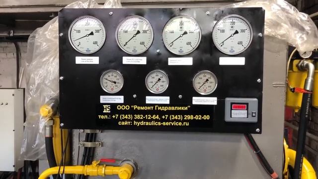 2 Испытание K3V280DT смотреть онлайн