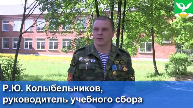 Военные сборы в Шаховском районе смотреть онлайн