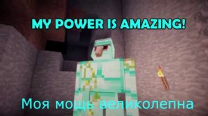 Если Бы В Майнкрафте Был Алмазный Голем -  Minecraft Machinima