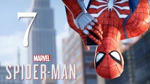 Продолжаем проходить Spider Man Remastered #7