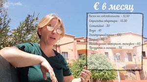 Я В ШОКЕ?СКОЛЬКО СТОИТ ЖИЗНЬ на Тенерифе, Испания