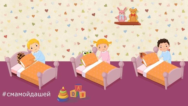 Автоматизация звука Ш
