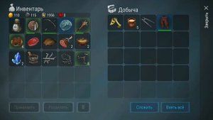 Где взять оружие в Фростборн без Одина и Хеля? Frostborn лутаем кучу оружия и очков в котёл