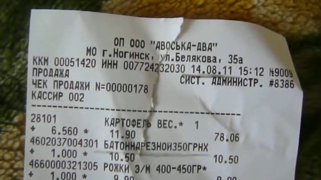 Хлеб из будущего))) смотреть онлайн