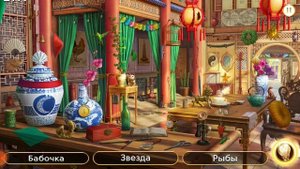 June's journey, сцена 786 проходим великий забег