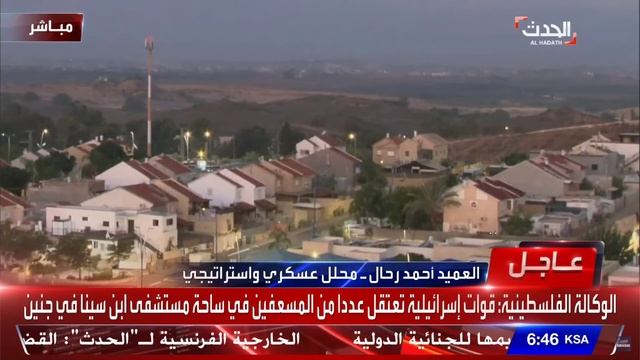 كارثة استخباراتية أربكت الجيش الإسرائيلي؟؟ смотреть онлайн