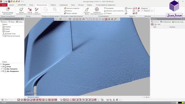 Урок 2 работа с полигональной моделью Geomagic DX