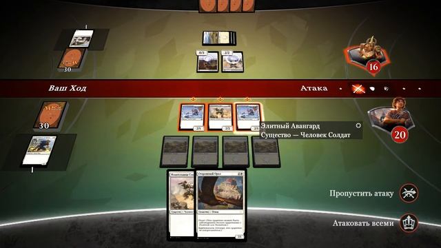 Прохождение Magic Duels — Origins | Гидеон Джура (1/2) смотреть онлайн