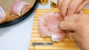 КУРИНАЯ ГРУДКА С ГРИБАМИ И БЕКОНОМ.
