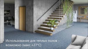 Линолеум Tarkett Acczent Pro (Таркетт Акцент Про)