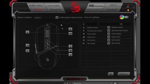 Обзор Bloody W60 max. Игровая мышка киберспортивных чемпионов