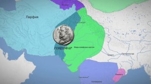 Индо-Скифское царство. 500 лет правления