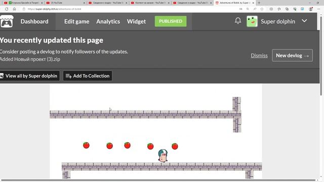 Играю в свою игру приключение бобика. смотреть онлайн