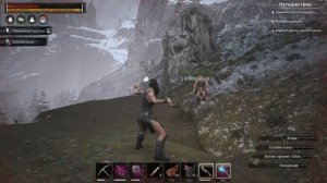 Conan Exiles: Кровь демона Все секреты Конана #002
