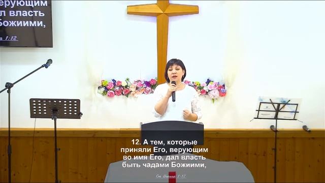 "Получил ли ты Духа Святого?" Воскресное причастие - Церковь "Посын Грейс" 08.10.2023г смотреть онлайн