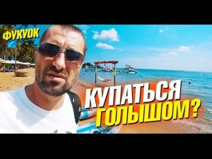 Остров Фукуок. Канатная дорога Винперл и пляжи. Отдых Вьетнам 2019. Лайф влог