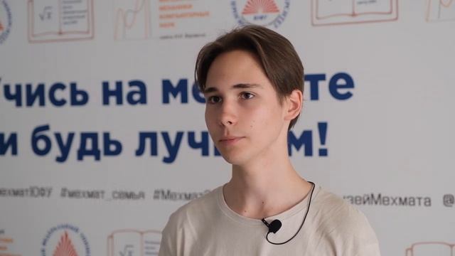 Дмитрий Федоров о Воскресной компьютерной школе при мехмате ЮФУ