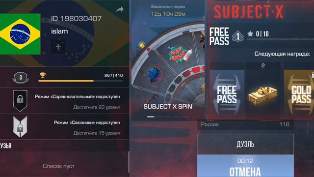 будем начинать все занова смотреть онлайн