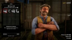 Red Dead Online: 7 СПОСОБОВ ЗАРАБОТАТЬ ДЕНЬГИ! / КАК ЛЕГАЛЬНО РАЗБОГАТЕТЬ? / RDR Online