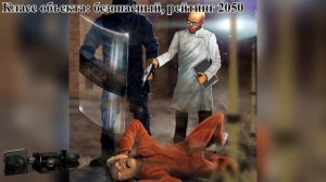 Сравнение всех видов SCP