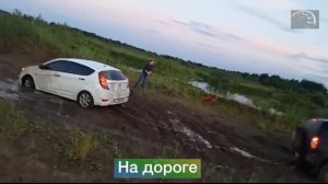 Stuck in mud compilation , легковушка застряла в грязи , на бездорожье на легковушках (BMW)