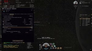 EVE Online. Academy of Russian Federation. Принадлежность систем, установка и энтоз TCU в нулях.