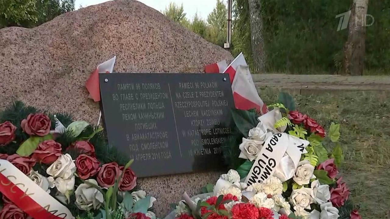 У Следственного комитета России не осталось вопросов о причинах крушения самолета Леха Качиньского
