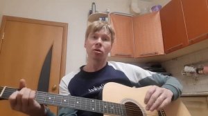 Синяя вечность - Муслим Магомаев (кавер на гитаре)