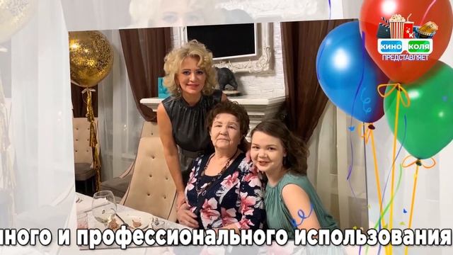 ПРИКОЛЬНОЕ ПОЗДРАВЛЕНИЕ ДЛЯ ЖЕНЩИНЫ С ДНЕМ РОЖДЕНИЯ 80 ЛЕТ!  ОРИГИНАЛЬНО ПОЗДРАВИТЬ БАБУШКУ, МАМУ