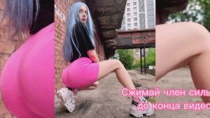 Jerk Off Challenge/Try not cum/МЭЙБИ БЭЙБИ