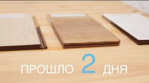 Тест  HDF основы в паркетной доске