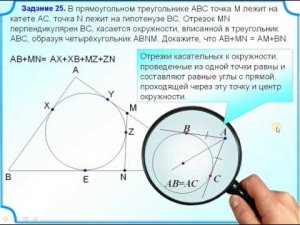 ОГЭ-24. Свойство отрезков касательных