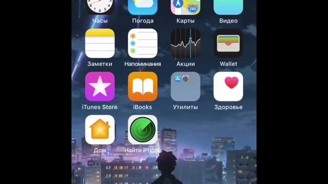 КАК ЗАПИСАТЬ ВИДЕО С ЭКРАНА НА IPHONE IOS