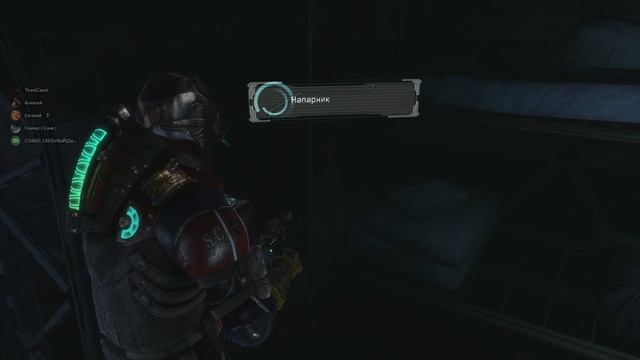 Dead Space 3. Кооп прохождение . Максимальная сложность # 32. Концовочка всё ближе.