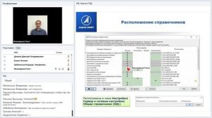 Вебинар ПК «Альта-ГТД»: эффективные инструменты и сервисы