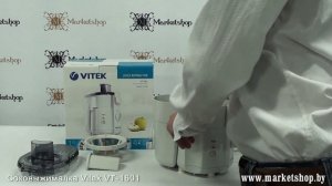 Соковыжималка VITEK VT 1601 Rainbow