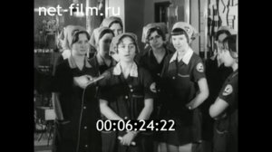 1973г. Иваново. камвольный комбинат