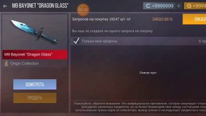Я играю в Case Simulator и показываю Как скачать читы?