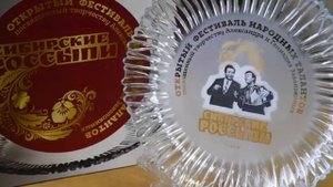 Видео-фильм по итогам фестиваля «Сибирские россыпи»