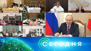 «Сегодня»: 1 июня 2023 года. 19:00 | Выпуск новостей | Новости НТВ