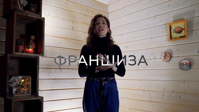 Выгодоприобретатель. Франшиза. Суброгация