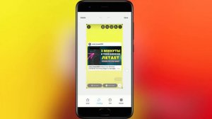 Как Добавить фон при репосте в Stories? | Instagram ФИШКИ | Instagram СЕКРЕТЫ