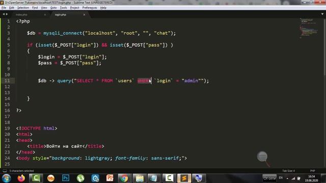 Программа повышения квалификации Технологии Веб дизайна и разработки 144 ч Вебинар № 24 смотреть онлайн